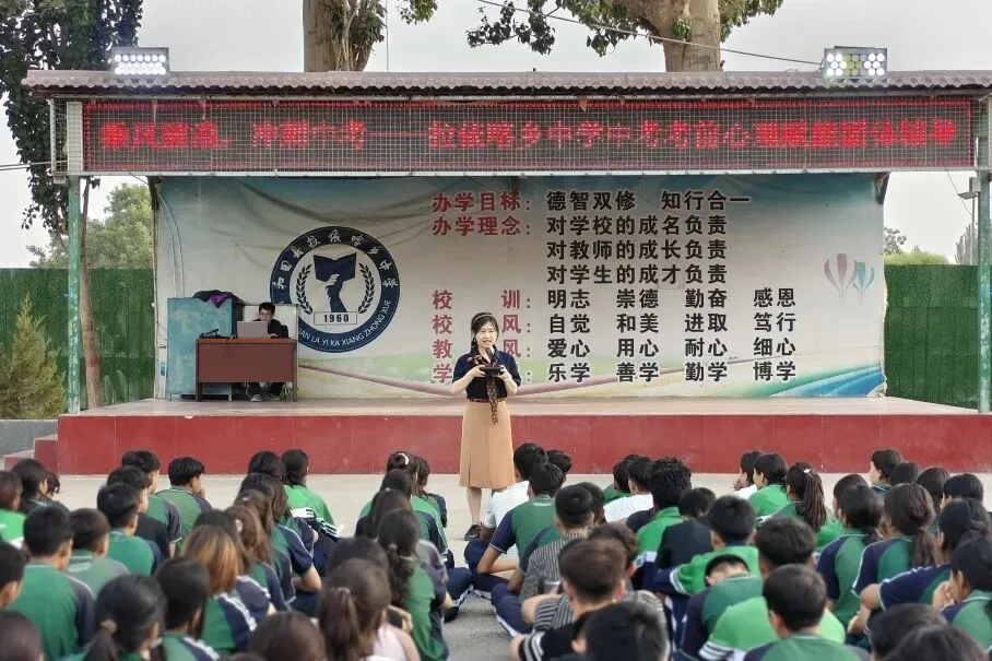 乘风破浪冲刺中考——拉依喀乡中学中考考前心理赋能团体铺导-第19张图片-四季读书网 乘风破浪冲刺中考——拉依喀乡中学中考考前心理赋能团体铺导-第19张图片-四季读书网