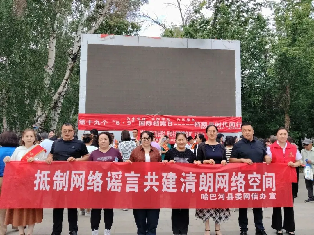 丝路捉谣记之e起护学|护航平安中考 净化网络环境-第2张图片-四季读书网 丝路捉谣记之e起护学|护航平安中考 净化网络环境-第2张图片-四季读书网
