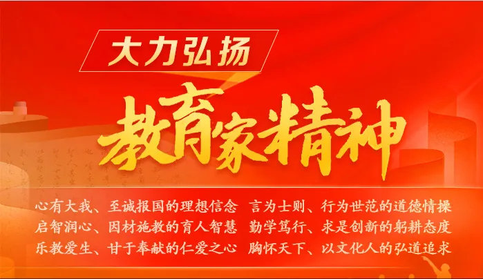 乘风破浪冲刺中考——拉依喀乡中学中考考前心理赋能团体铺导-第31张图片-四季读书网 乘风破浪冲刺中考——拉依喀乡中学中考考前心理赋能团体铺导-第31张图片-四季读书网