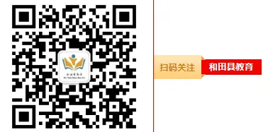 乘风破浪冲刺中考——拉依喀乡中学中考考前心理赋能团体铺导-第32张图片-四季读书网 乘风破浪冲刺中考——拉依喀乡中学中考考前心理赋能团体铺导-第32张图片-四季读书网