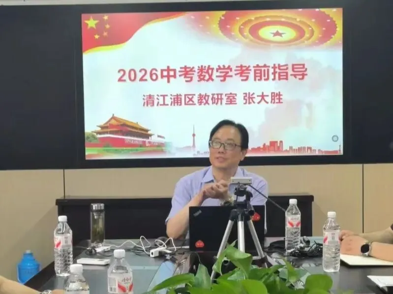 【校园快讯】精准把脉明方向 高效提质赢中考-第4张图片-四季读书网 【校园快讯】精准把脉明方向 高效提质赢中考-第4张图片-四季读书网