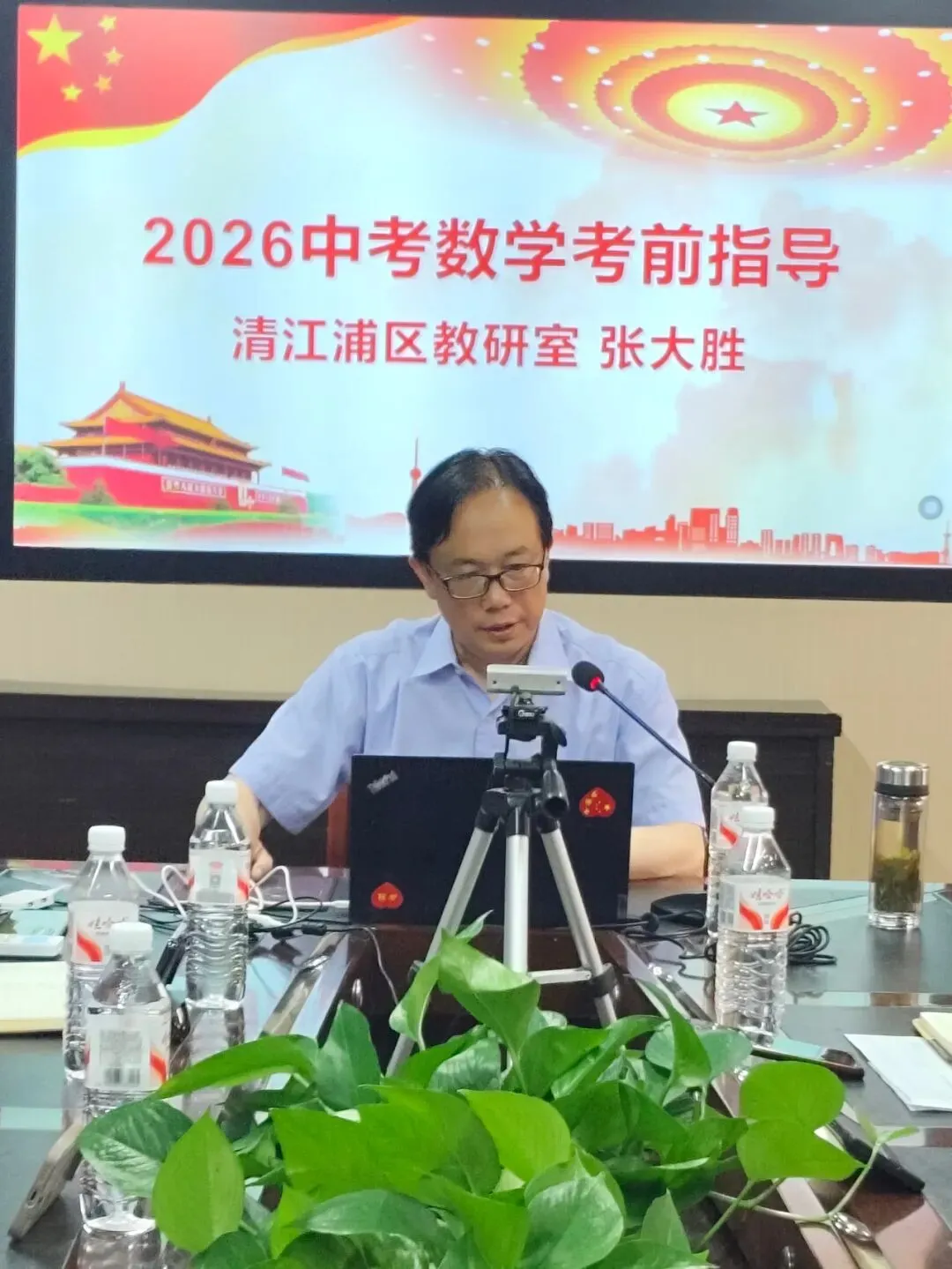 【校园快讯】精准把脉明方向 高效提质赢中考-第5张图片-四季读书网 【校园快讯】精准把脉明方向 高效提质赢中考-第5张图片-四季读书网