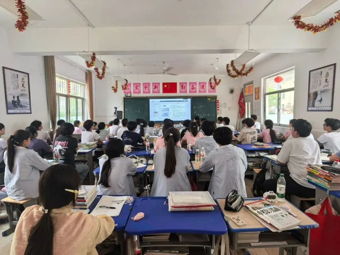 【校园快讯】精准把脉明方向 高效提质赢中考-第11张图片-四季读书网 【校园快讯】精准把脉明方向 高效提质赢中考-第11张图片-四季读书网