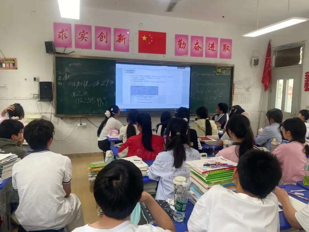 【校园快讯】精准把脉明方向 高效提质赢中考-第13张图片-四季读书网 【校园快讯】精准把脉明方向 高效提质赢中考-第13张图片-四季读书网