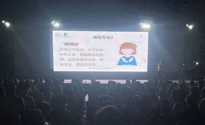 为心赋能,轻松赴考——九年级中考减压赋能心理团辅活动-第9张图片-四季读书网 为心赋能,轻松赴考——九年级中考减压赋能心理团辅活动-第9张图片-四季读书网