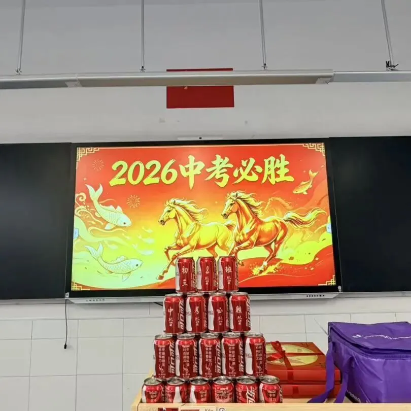 逐光赴考,一举高“粽”|西外初中部中考喊楼活动,为少年梦想加冕-第12张图片-四季读书网 逐光赴考,一举高“粽”|西外初中部中考喊楼活动,为少年梦想加冕-第12张图片-四季读书网