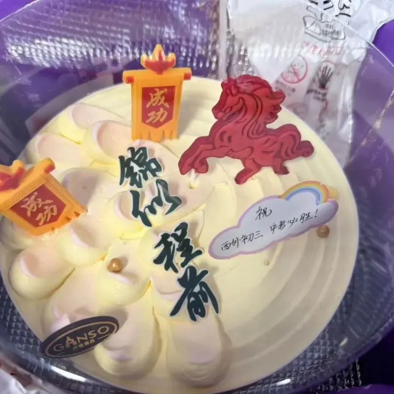 逐光赴考,一举高“粽”|西外初中部中考喊楼活动,为少年梦想加冕-第16张图片-四季读书网 逐光赴考,一举高“粽”|西外初中部中考喊楼活动,为少年梦想加冕-第16张图片-四季读书网