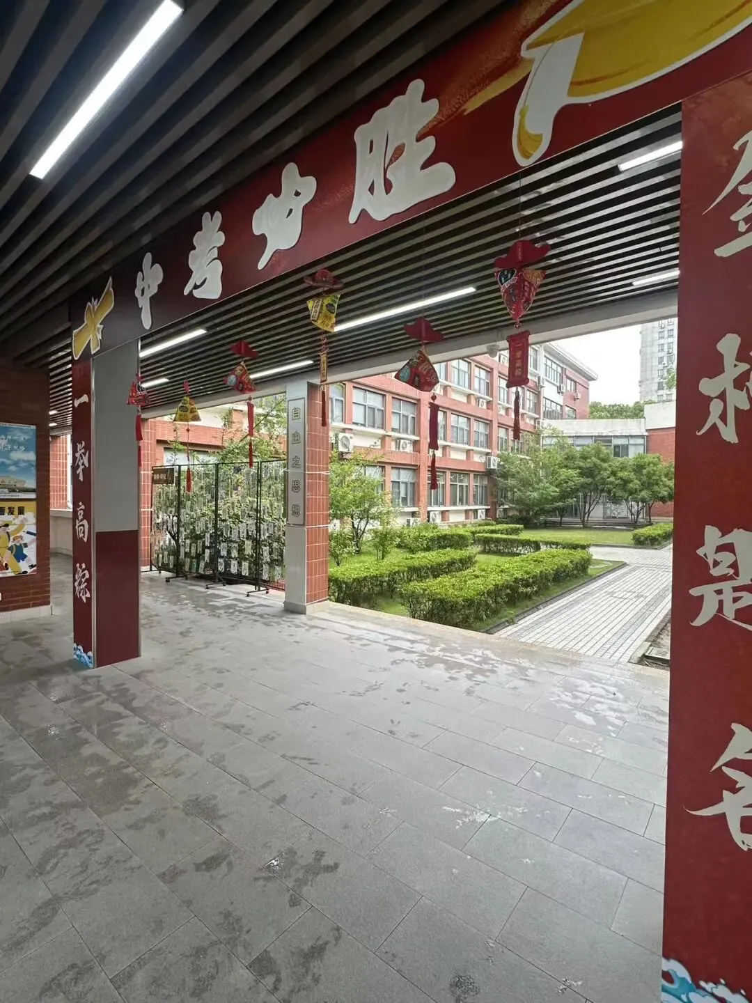 逐光赴考,一举高“粽”|西外初中部中考喊楼活动,为少年梦想加冕-第19张图片-四季读书网 逐光赴考,一举高“粽”|西外初中部中考喊楼活动,为少年梦想加冕-第19张图片-四季读书网