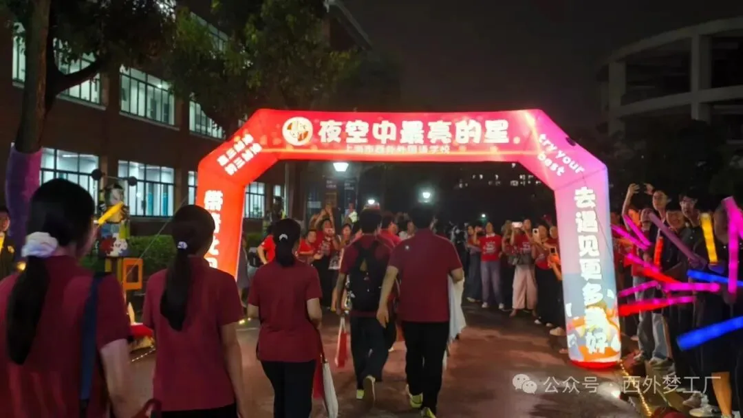 逐光赴考,一举高“粽”|西外初中部中考喊楼活动,为少年梦想加冕-第44张图片-四季读书网 逐光赴考,一举高“粽”|西外初中部中考喊楼活动,为少年梦想加冕-第44张图片-四季读书网