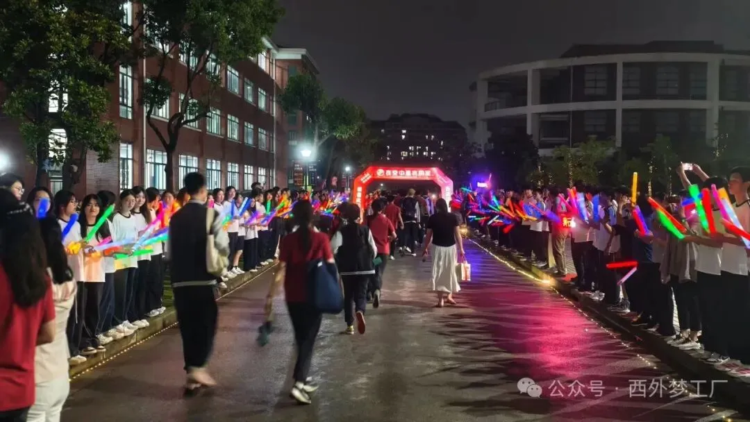 逐光赴考,一举高“粽”|西外初中部中考喊楼活动,为少年梦想加冕-第45张图片-四季读书网 逐光赴考,一举高“粽”|西外初中部中考喊楼活动,为少年梦想加冕-第45张图片-四季读书网