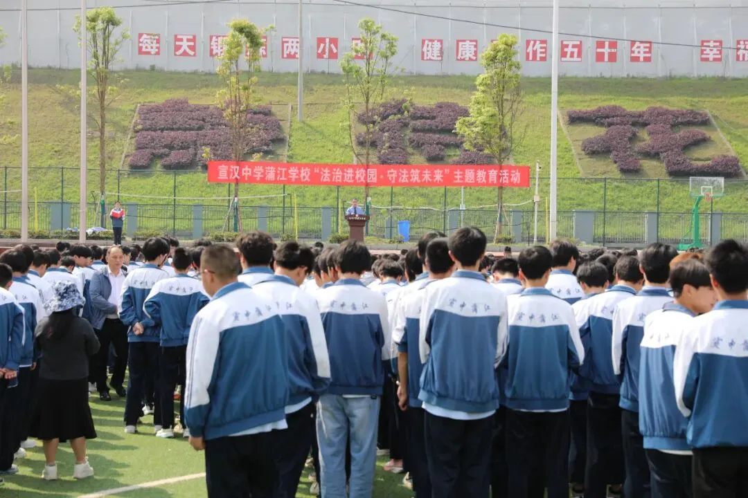 宣汉中学蒲江学校2026年中考告家长书-第12张图片-四季读书网 宣汉中学蒲江学校2026年中考告家长书-第12张图片-四季读书网