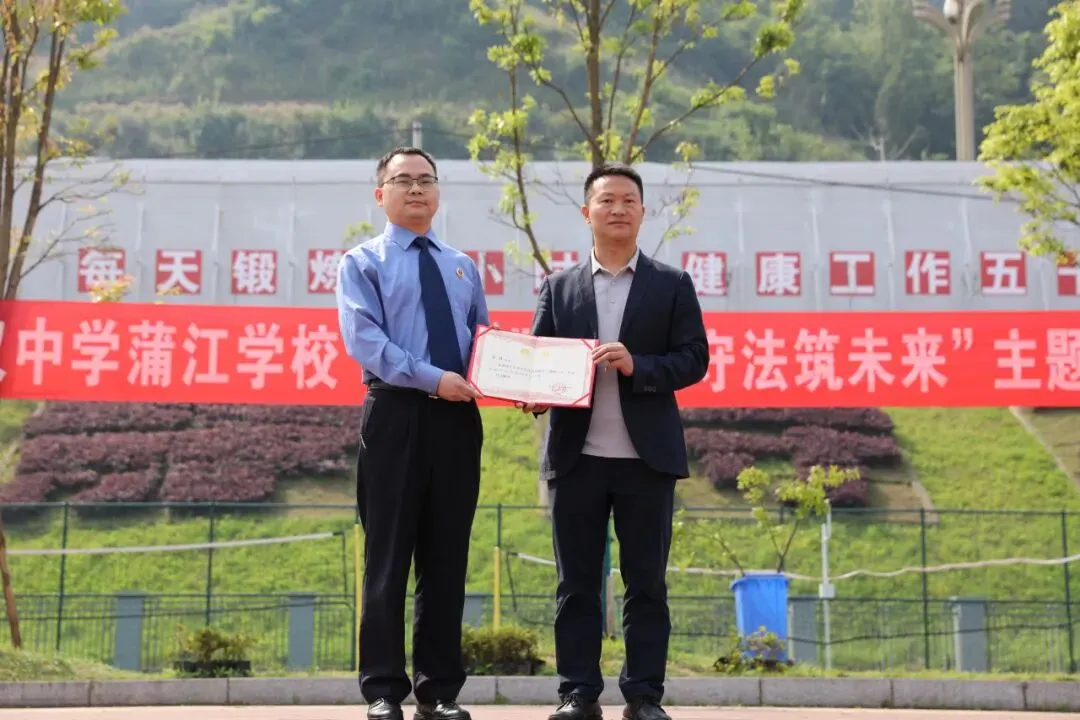 宣汉中学蒲江学校2026年中考告家长书-第13张图片-四季读书网 宣汉中学蒲江学校2026年中考告家长书-第13张图片-四季读书网
