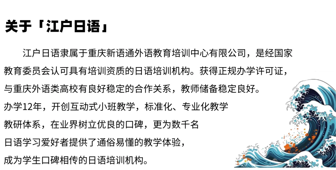 2026年高考日语真题试卷(完整版解析)-第8张图片-四季读书网 2026年高考日语真题试卷(完整版解析)-第8张图片-四季读书网