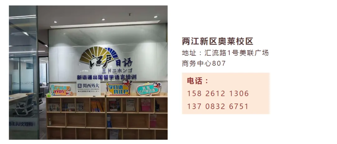 2026年高考日语真题试卷(完整版解析)-第11张图片-四季读书网 2026年高考日语真题试卷(完整版解析)-第11张图片-四季读书网