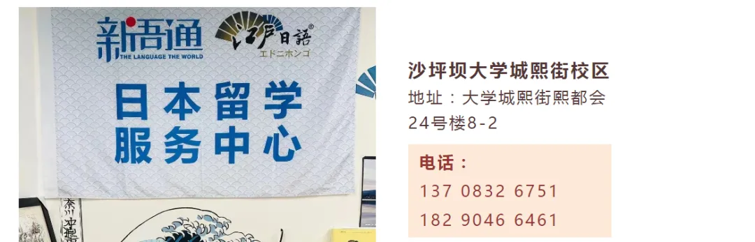 2026年高考日语真题试卷(完整版解析)-第12张图片-四季读书网 2026年高考日语真题试卷(完整版解析)-第12张图片-四季读书网