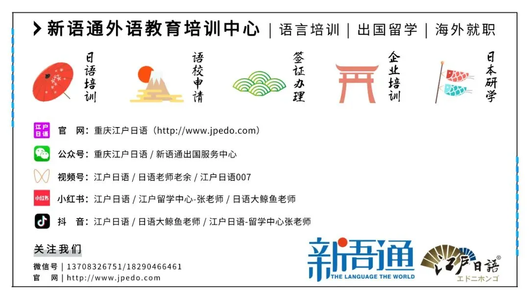 2026年高考日语真题试卷(完整版解析)-第13张图片-四季读书网 2026年高考日语真题试卷(完整版解析)-第13张图片-四季读书网