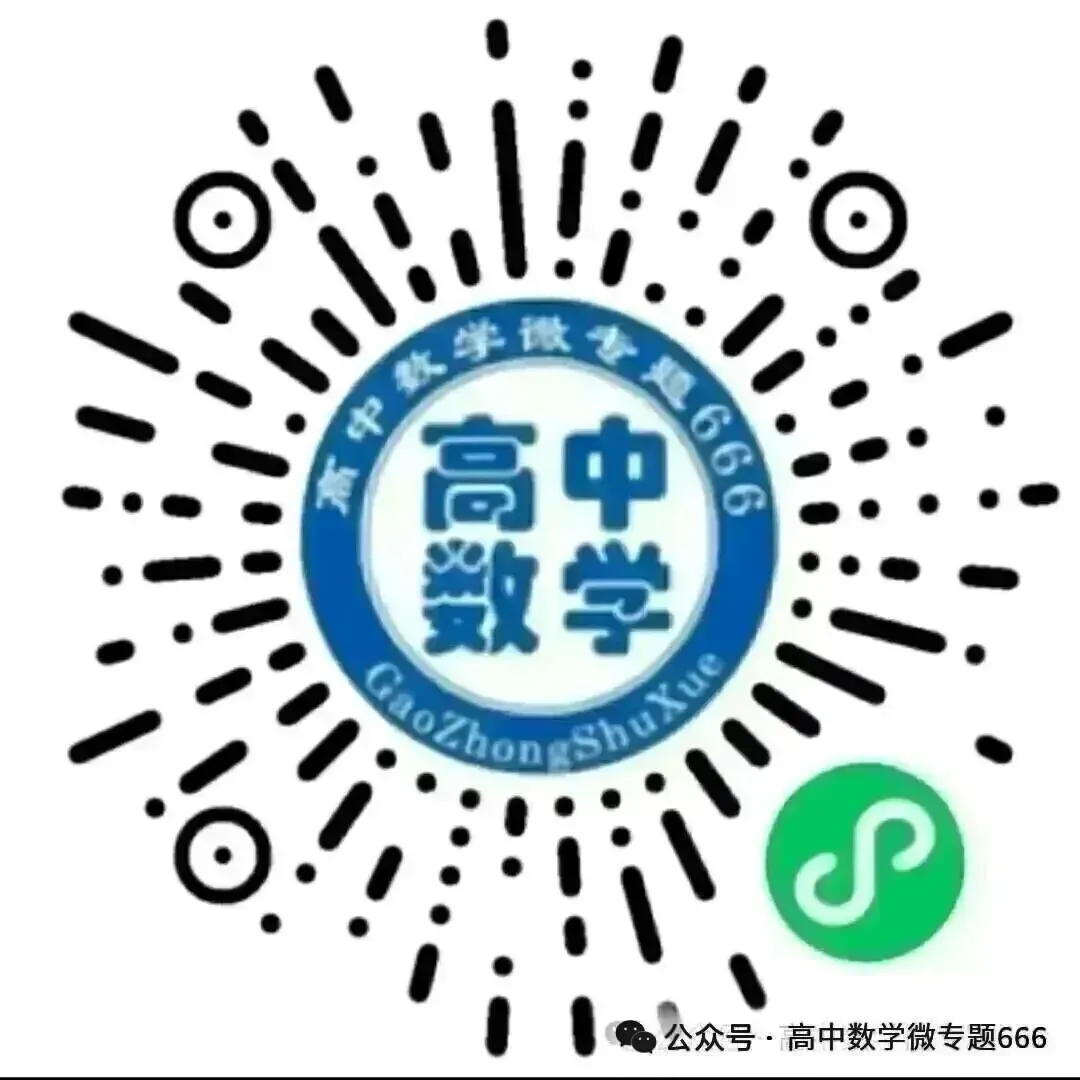 2026年高考数学试卷解析(新高考1卷)-第14张图片-四季读书网 2026年高考数学试卷解析(新高考1卷)-第14张图片-四季读书网