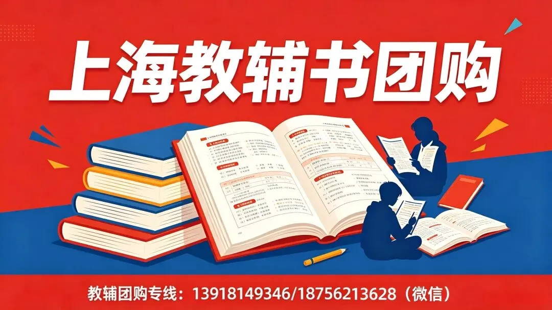 速看!网传2026上海高考数学回忆版试卷与答案-第7张图片-四季读书网