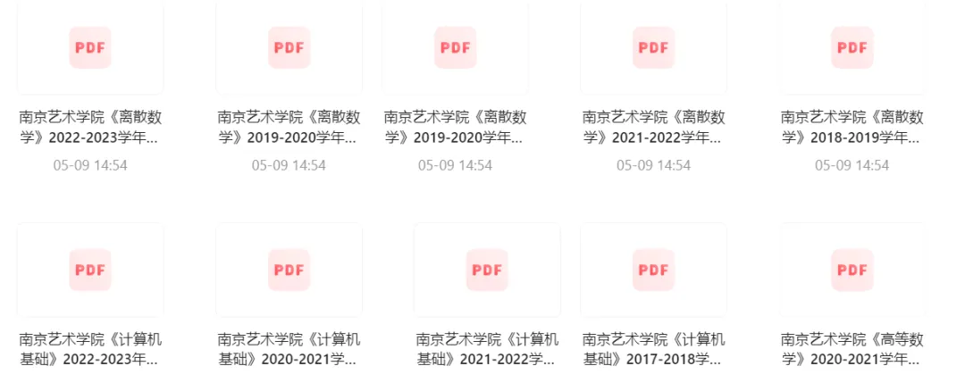 南京艺术学院历年期中期末真题来了~-第3张图片-四季读书网 南京艺术学院历年期中期末真题来了~-第3张图片-四季读书网