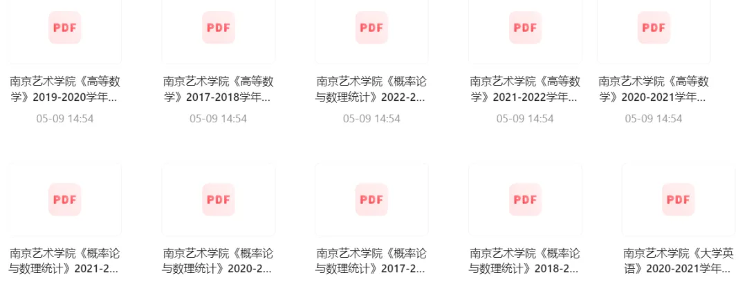 南京艺术学院历年期中期末真题来了~-第4张图片-四季读书网 南京艺术学院历年期中期末真题来了~-第4张图片-四季读书网