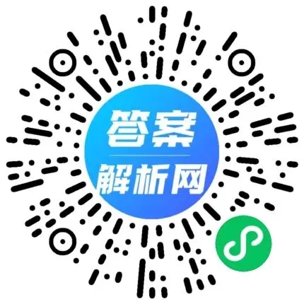 2026年高考真题各科试题及答案-第2张图片-四季读书网