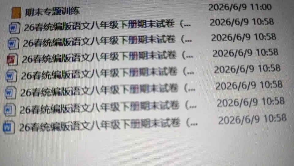 26春统编版语文八年级下册期末试卷一-第14张图片-四季读书网 26春统编版语文八年级下册期末试卷一-第14张图片-四季读书网