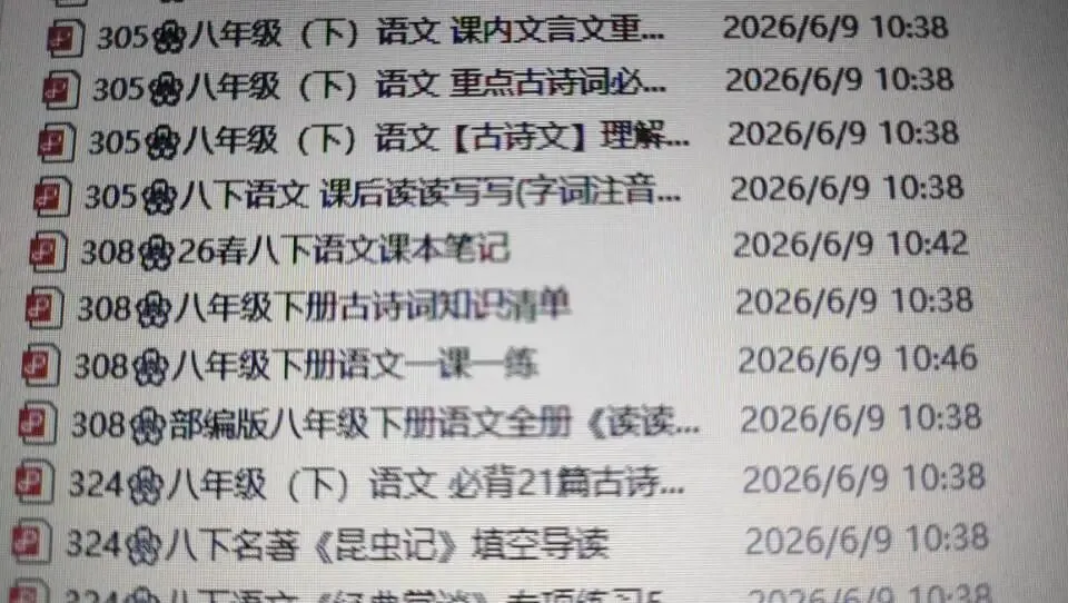 26春统编版语文八年级下册期末试卷一-第17张图片-四季读书网 26春统编版语文八年级下册期末试卷一-第17张图片-四季读书网