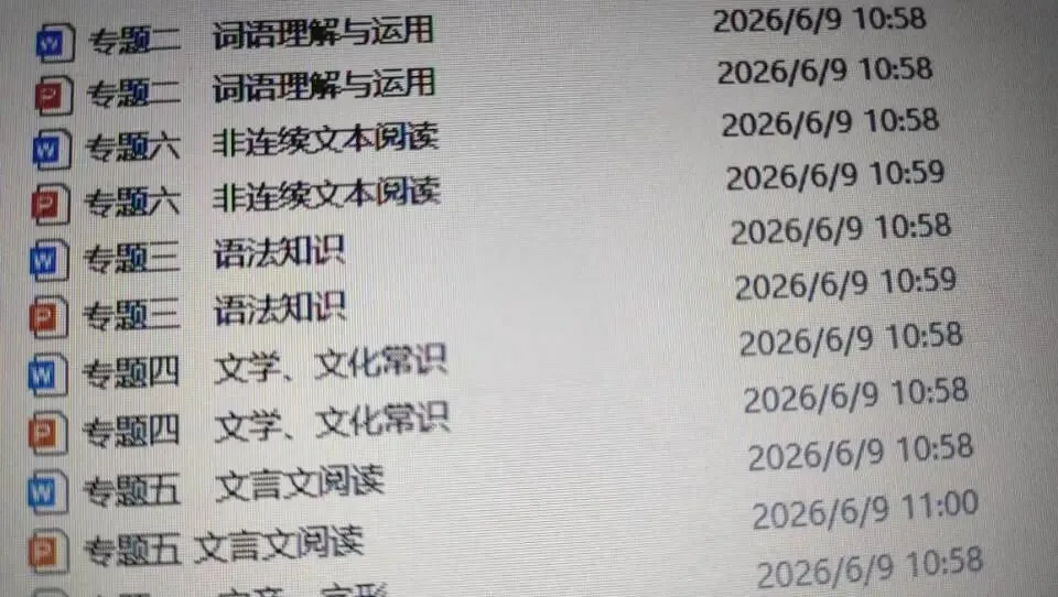 26春统编版语文八年级下册期末试卷一-第18张图片-四季读书网 26春统编版语文八年级下册期末试卷一-第18张图片-四季读书网