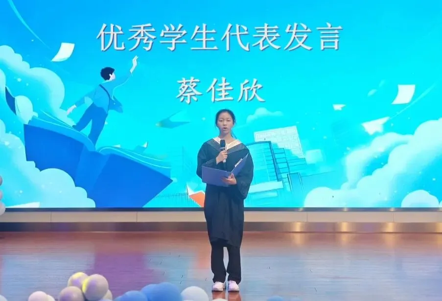 【毕业季】盛夏谢韶华,逐梦战中考-第35张图片-四季读书网 【毕业季】盛夏谢韶华,逐梦战中考-第35张图片-四季读书网