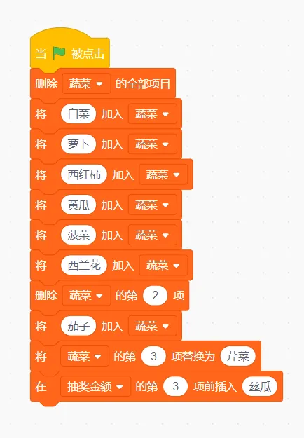 2025年【复赛真题分享】信息素养大赛图形化编程复赛小高组-第5张图片-四季读书网 2025年【复赛真题分享】信息素养大赛图形化编程复赛小高组-第5张图片-四季读书网