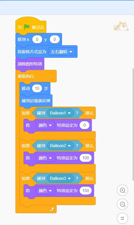 2025年【复赛真题分享】信息素养大赛图形化编程复赛小高组-第12张图片-四季读书网 2025年【复赛真题分享】信息素养大赛图形化编程复赛小高组-第12张图片-四季读书网