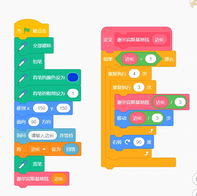 2025年【复赛真题分享】信息素养大赛图形化编程复赛小高组-第16张图片-四季读书网 2025年【复赛真题分享】信息素养大赛图形化编程复赛小高组-第16张图片-四季读书网