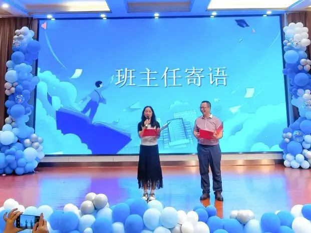 【毕业季】盛夏谢韶华,逐梦战中考-第53张图片-四季读书网 【毕业季】盛夏谢韶华,逐梦战中考-第53张图片-四季读书网