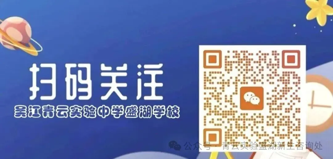 苏州初三复读生有没有学籍?中考复读这些事你必须知道!-第5张图片-四季读书网
