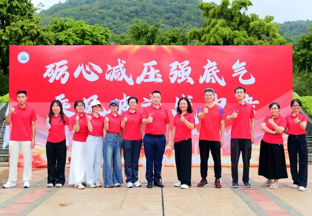 砺心减压强底气,乘风破浪战中考 | 2026年双沙中学初三学子户外减压赋能活动圆满举行-第3张图片-四季读书网 砺心减压强底气,乘风破浪战中考 | 2026年双沙中学初三学子户外减压赋能活动圆满举行-第3张图片-四季读书网