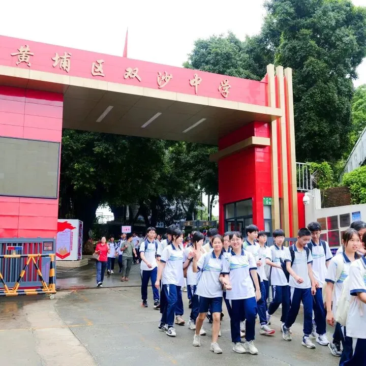 砺心减压强底气,乘风破浪战中考 | 2026年双沙中学初三学子户外减压赋能活动圆满举行-第6张图片-四季读书网 砺心减压强底气,乘风破浪战中考 | 2026年双沙中学初三学子户外减压赋能活动圆满举行-第6张图片-四季读书网