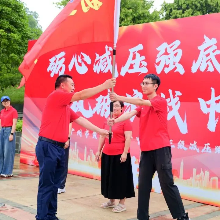 砺心减压强底气,乘风破浪战中考 | 2026年双沙中学初三学子户外减压赋能活动圆满举行-第10张图片-四季读书网 砺心减压强底气,乘风破浪战中考 | 2026年双沙中学初三学子户外减压赋能活动圆满举行-第10张图片-四季读书网