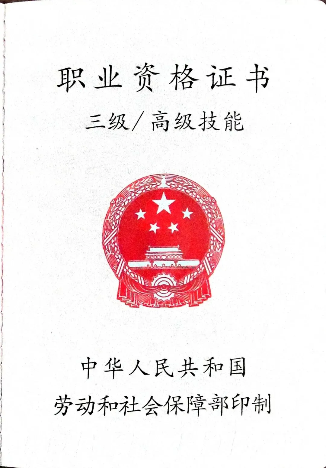 均衡膳食强体魄,科学食养助中考——高级营养师、本工作室主持人戴海燕老师“营养学”小讲座-第2张图片-四季读书网 均衡膳食强体魄,科学食养助中考——高级营养师、本工作室主持人戴海燕老师“营养学”小讲座-第2张图片-四季读书网