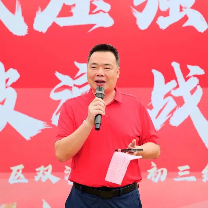 砺心减压强底气,乘风破浪战中考 | 2026年双沙中学初三学子户外减压赋能活动圆满举行-第21张图片-四季读书网 砺心减压强底气,乘风破浪战中考 | 2026年双沙中学初三学子户外减压赋能活动圆满举行-第21张图片-四季读书网