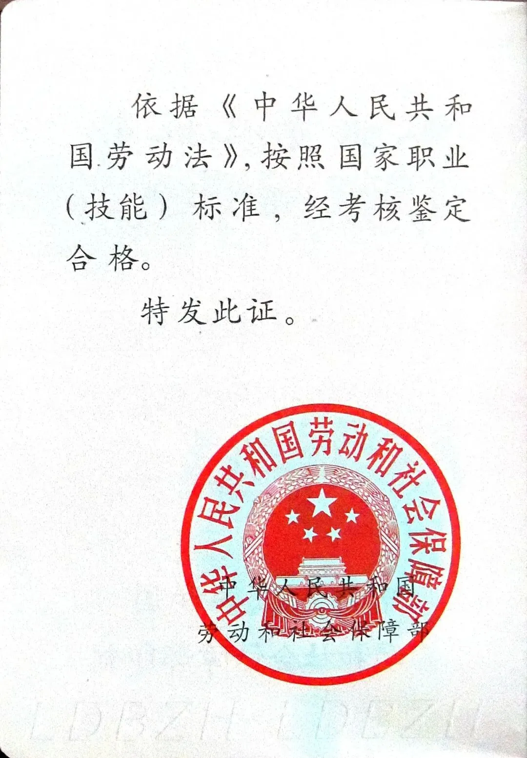 均衡膳食强体魄,科学食养助中考——高级营养师、本工作室主持人戴海燕老师“营养学”小讲座-第3张图片-四季读书网 均衡膳食强体魄,科学食养助中考——高级营养师、本工作室主持人戴海燕老师“营养学”小讲座-第3张图片-四季读书网