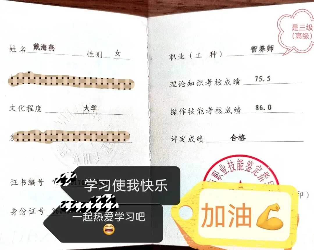 均衡膳食强体魄,科学食养助中考——高级营养师、本工作室主持人戴海燕老师“营养学”小讲座-第4张图片-四季读书网 均衡膳食强体魄,科学食养助中考——高级营养师、本工作室主持人戴海燕老师“营养学”小讲座-第4张图片-四季读书网