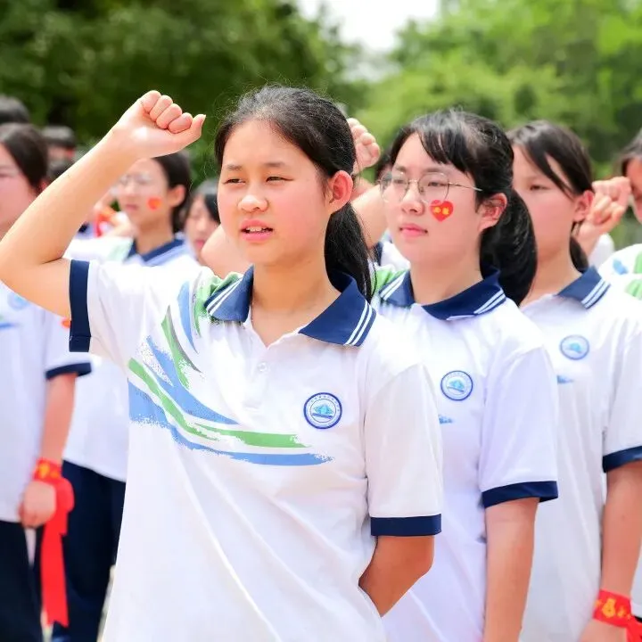 砺心减压强底气,乘风破浪战中考 | 2026年双沙中学初三学子户外减压赋能活动圆满举行-第37张图片-四季读书网 砺心减压强底气,乘风破浪战中考 | 2026年双沙中学初三学子户外减压赋能活动圆满举行-第37张图片-四季读书网