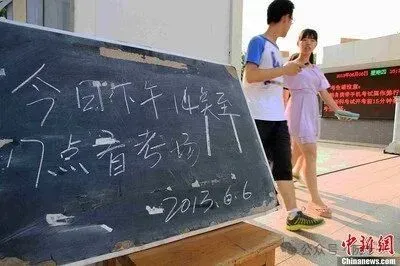中考倒计时10天,我们能做的事还有很多.-第10张图片-四季读书网 中考倒计时10天,我们能做的事还有很多.-第10张图片-四季读书网