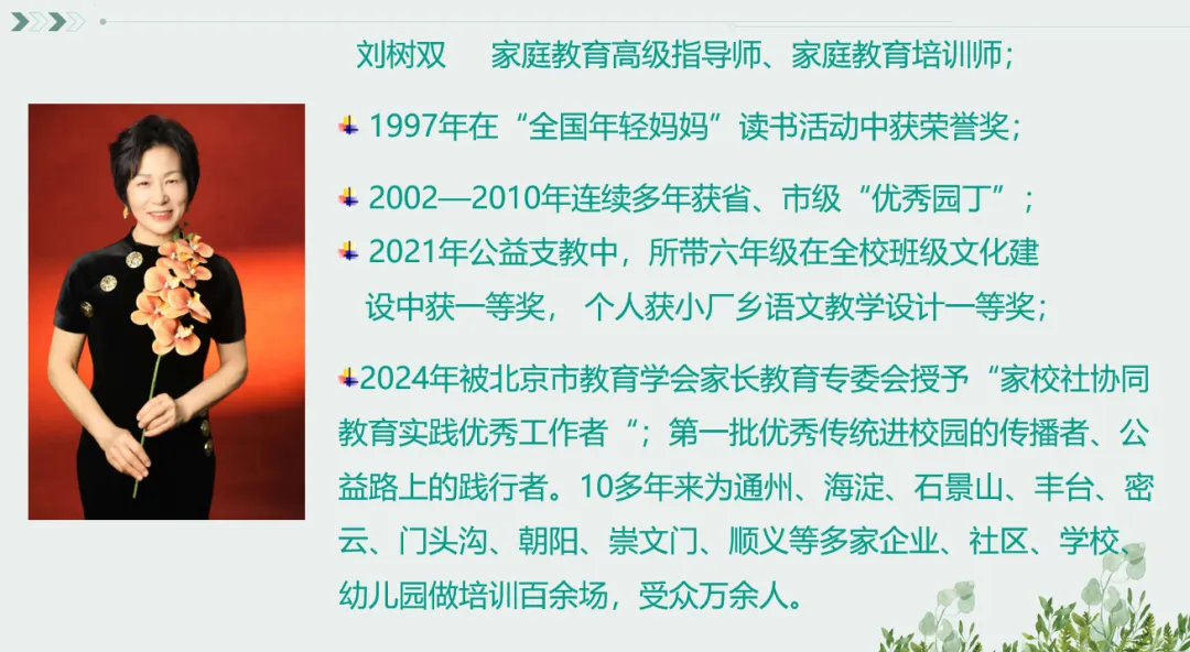 【正青春·活动】轻装上阵,决胜中考——运河中学东校区暖心心理辅导护航初三学子逐梦征程-第1张图片-四季读书网 【正青春·活动】轻装上阵,决胜中考——运河中学东校区暖心心理辅导护航初三学子逐梦征程-第1张图片-四季读书网