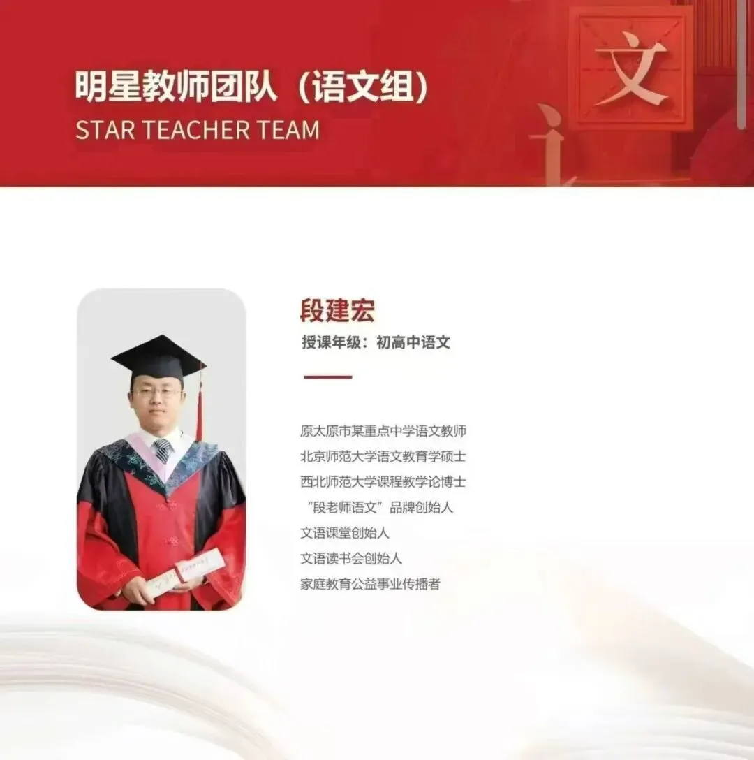 2026中考语文冲刺|拒绝模板,用真能力赢高分!-第5张图片-四季读书网 2026中考语文冲刺|拒绝模板,用真能力赢高分!-第5张图片-四季读书网