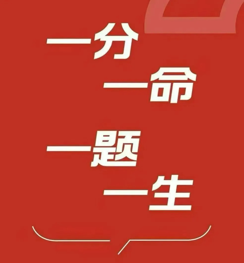 2026中考语文冲刺|拒绝模板,用真能力赢高分!-第6张图片-四季读书网 2026中考语文冲刺|拒绝模板,用真能力赢高分!-第6张图片-四季读书网