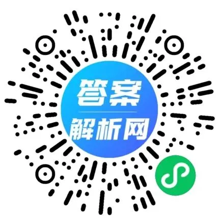 2026年押题系列 河北省初中学业水平模拟考试(九年级)(预测一)各科试题及答案-第2张图片-四季读书网 2026年押题系列 河北省初中学业水平模拟考试(九年级)(预测一)各科试题及答案-第2张图片-四季读书网