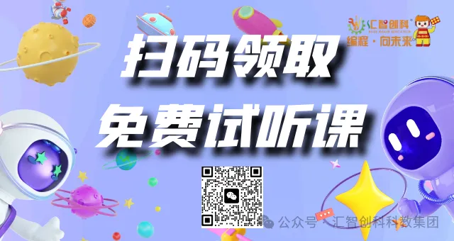 【汇智创科】 读懂今年高考英语试卷,找准中小学英语学习新方向-第2张图片-四季读书网 【汇智创科】 读懂今年高考英语试卷,找准中小学英语学习新方向-第2张图片-四季读书网
