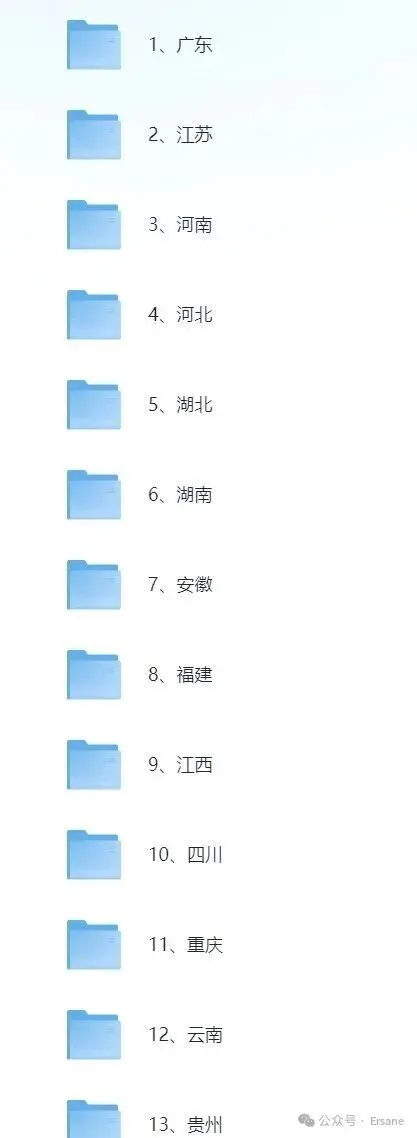 2026高考《化学》真题及答案完整版(江苏广东江西安徽湖南湖北河南河北云南四川等)-第4张图片-四季读书网 2026高考《化学》真题及答案完整版(江苏广东江西安徽湖南湖北河南河北云南四川等)-第4张图片-四季读书网