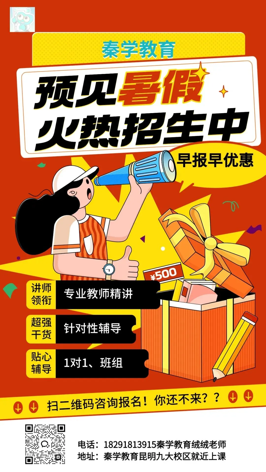 中考最后一周|秦学教育帮您支招:稳基础、调状态、赢考场-第2张图片-四季读书网 中考最后一周|秦学教育帮您支招:稳基础、调状态、赢考场-第2张图片-四季读书网